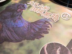 -黑鸡小馆(金源店)