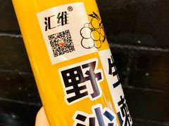 -德居源