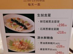 -金苑海鲜酒家(来魅力店)