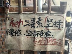 -马灯部落·西湖边的创意山景餐厅(虎跑动物园店)