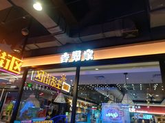 门面-吉野家(东陵西路店)