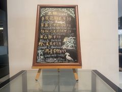 -天津东凯悦酒店·大堂吧
