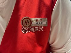 -海底捞火锅(西单店)