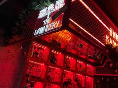 -The Drinkery (瑞金店)