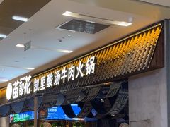 -凯德广场(西城店)