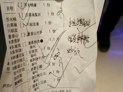 账单-眉州东坡(中关村店)