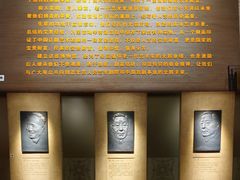 -北京人艺戏剧博物馆