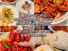 -苏梦江南·淮扬菜(夫子庙店)