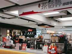 -茶话弄(北京五棵松万达店)
