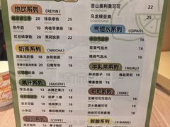 -老鼎丰(靖宇街总店)