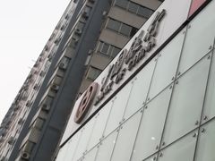 -中国银行(科技会展中心支行)
