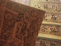 -大水的店(昙华林店)