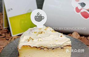 Osmanthus Taro Mud Basque Cake