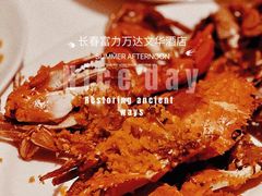 -长春富力万达文华酒店-集·味自助餐厅