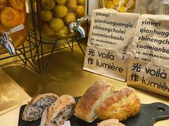 -光作面包Voila Lumiere(中山店)