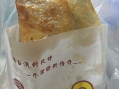 -阿华福鼎肉片手抓饼拌肉片