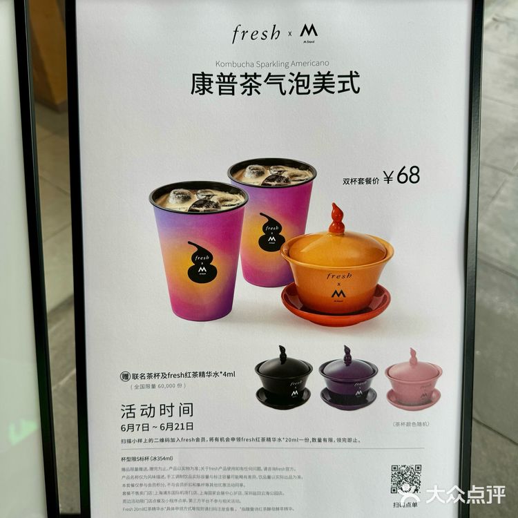 M Stand又联名上新了！