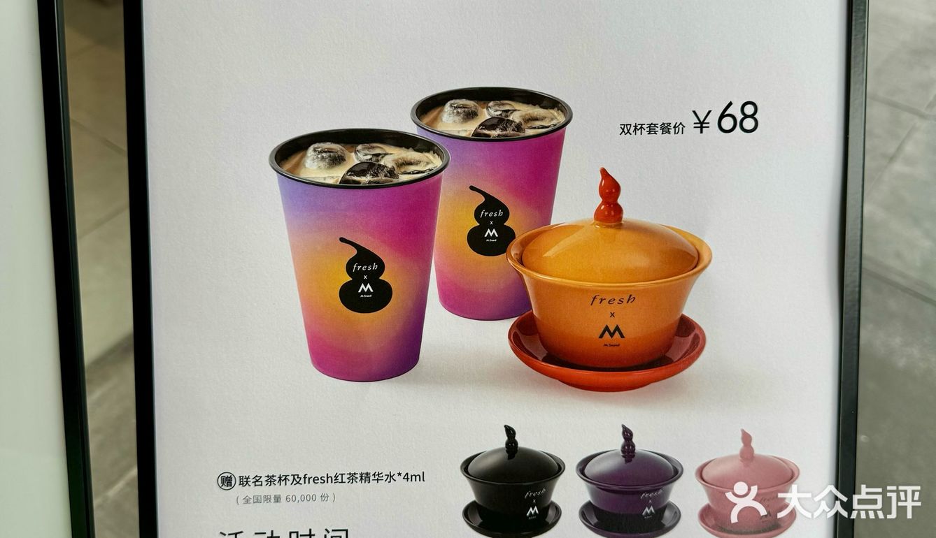 M Stand又联名上新了！