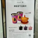 M Stand又联名上新了！