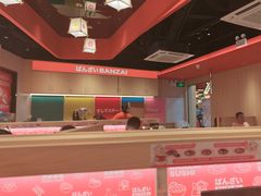 -万岁寿司(万国店)