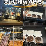 今天的甜点真诱人