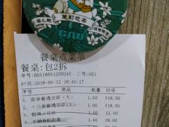 -日食记精菜馆(建邺万达店)