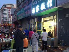-杨家饭馆(八宝店)