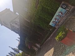 -半岛1919创意园区