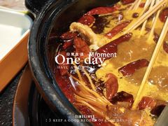 -两三事小郡肝串串香火锅(桂庙店)