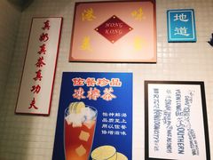 -孖记茶档·热腾茶餐(江南西plus店)