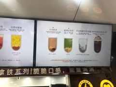 -古茗(鸳鸯店)