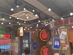 -萍姐火锅·公路夜市(南京新街口店)