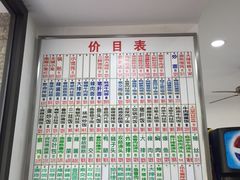 -珊珊小笼馆(仙霞路店)