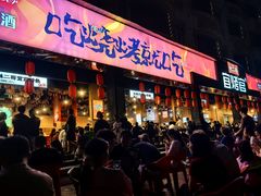 -林二哥宜烤官·宜宾小烧烤