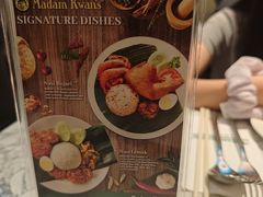 -关夫人餐厅(KLCC阳光广场店)