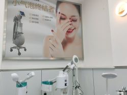 点击看大图 -痘瑞仕·专业祛痘国际连锁