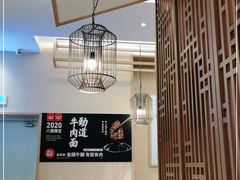 -陳八两面家(滨江天街店)