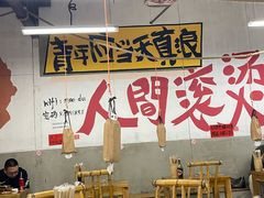 -冯三姐川渝冒肚(青年路店)