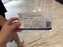 -水秀国际大剧院