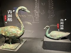 -陕西历史博物馆