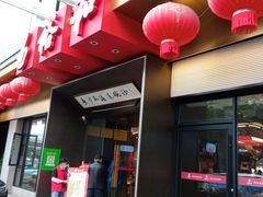 门面-易裕和·长沙米粉(竹塘西路店)