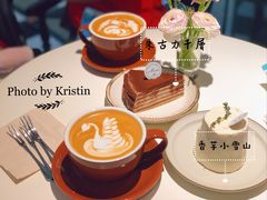 -Kekimatata 生日蛋糕·烘焙教学