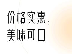 -苹果花园(南泉路店)