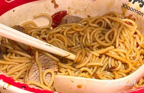 Bold Mixed Noodles
