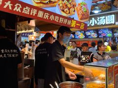 -丁家坡洋芋·观音桥好吃街A区(全国总店)