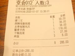 -東大方(海宁海昌路店)