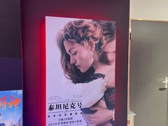 -英皇电影城(英皇集团中心IMAX店)