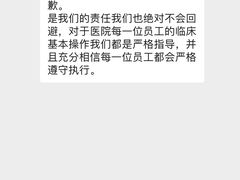 -爱妮康宠物医院·干细胞免疫细胞·肿瘤·心脏(张江店)