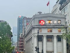 -招商银行(上海外滩支行)