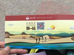 -玉龙沙湖景区